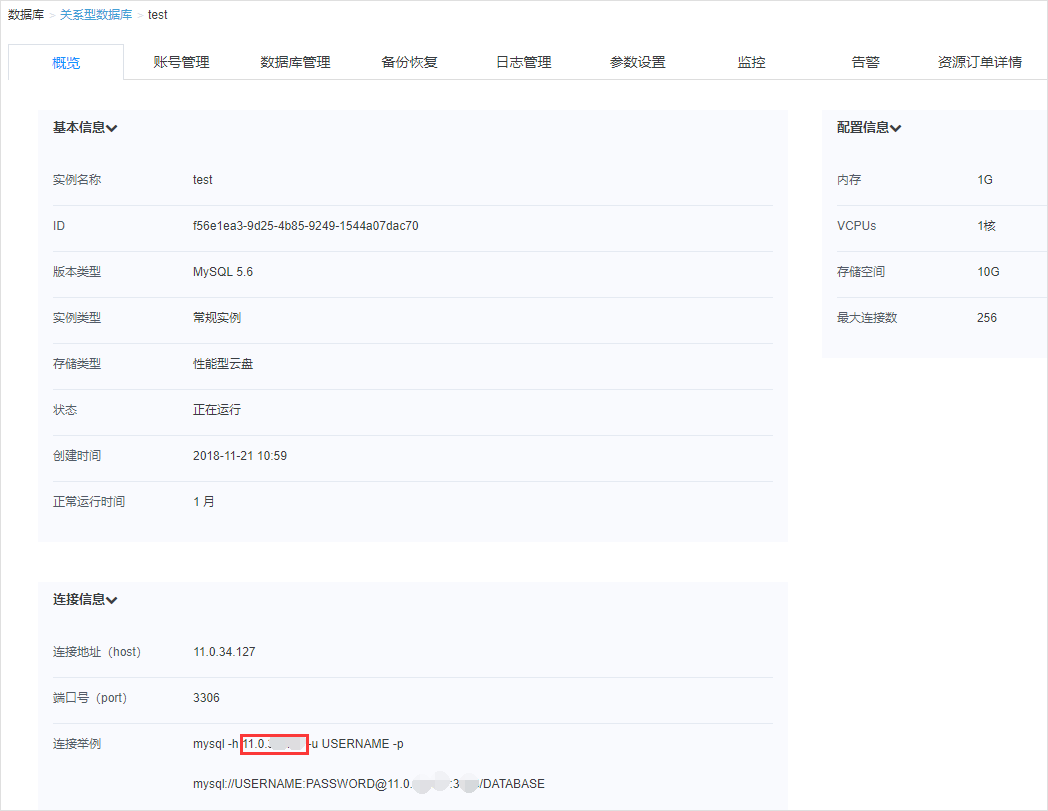 业界权威报告！网宿科技参编的《SD-WAN 2.0技术与产业发展白皮书》正式发布!