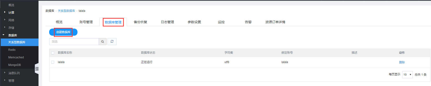 网宿科技成功应对七层DDos攻击 攻击请求数超千亿
