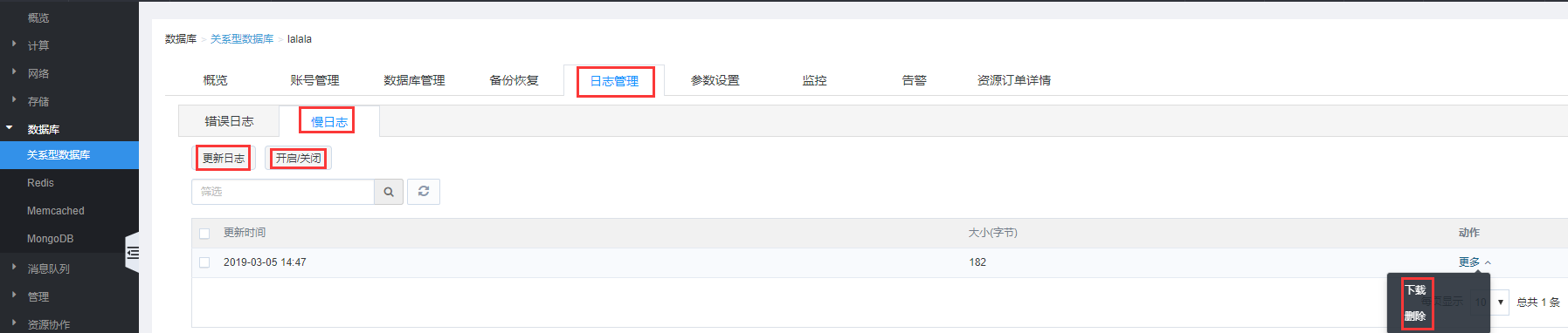 最具潜力边缘计算企业!网宿科技再获认可