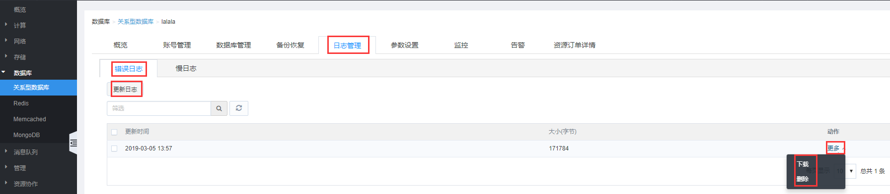 最具潜力边缘计算企业!网宿科技再获认可