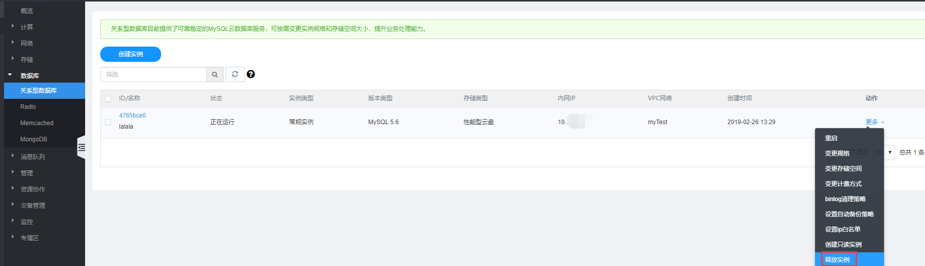 IPv6部署多重倒计时来临，您的网站准备好了吗？