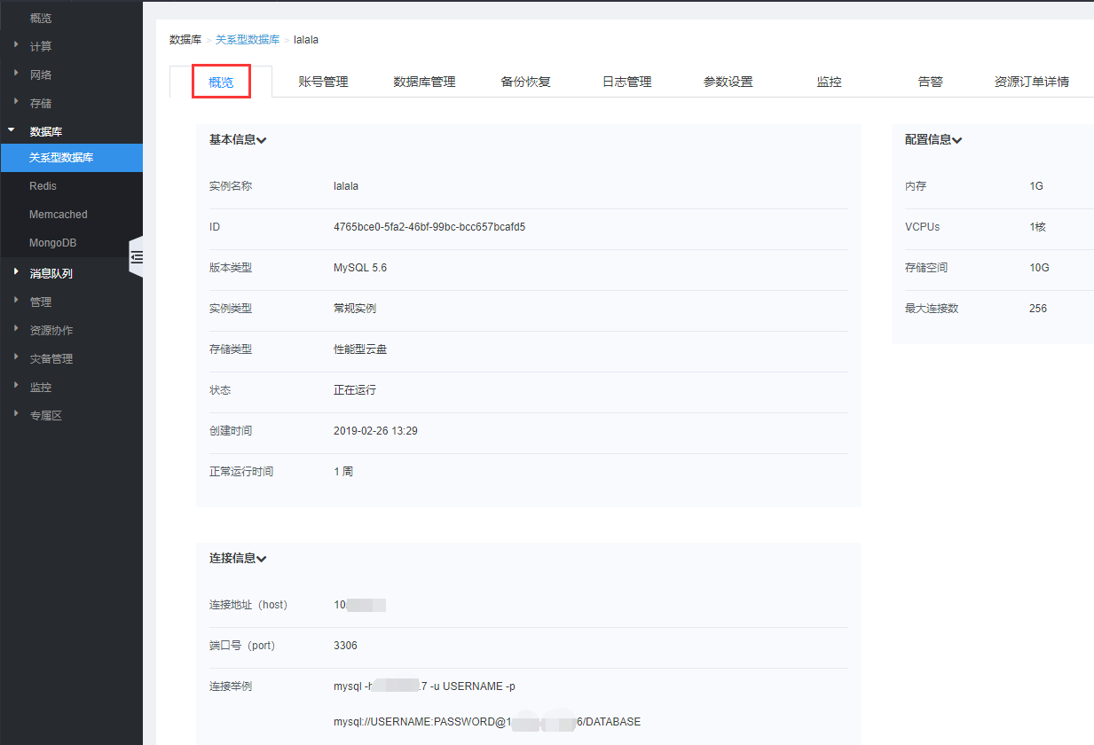 “国密改造”炸圈！金融领域安全合规看这里