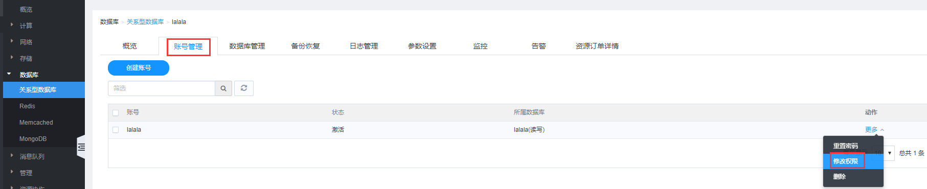 加速进化：网宿正式推出可编程CDN-边缘脚本