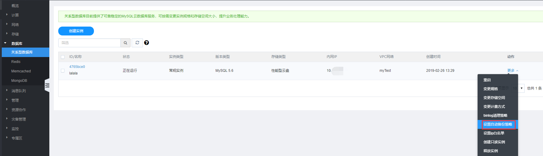 网宿科技与趋势科技达成合作,为其提供CDN云分发服务