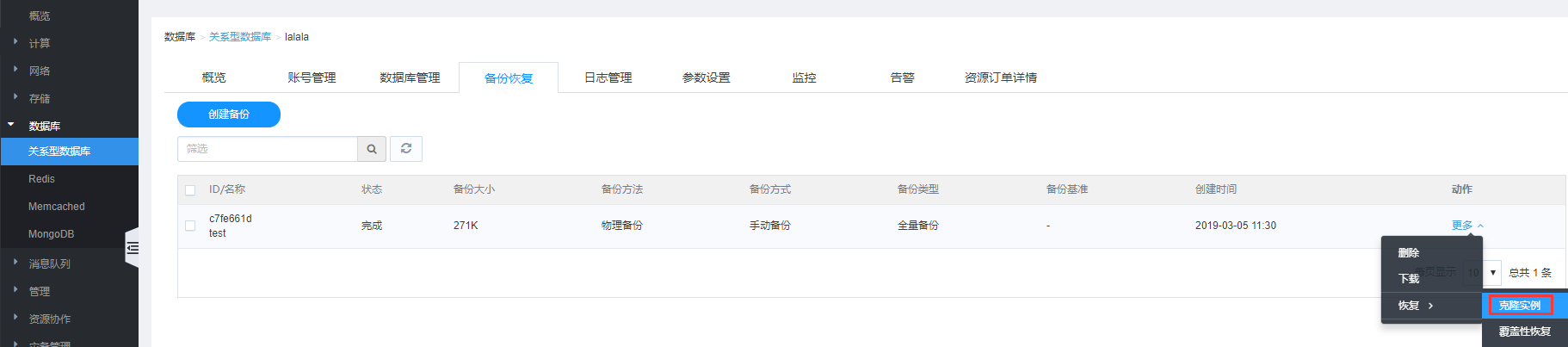 “两会”开幕在即，这份网络安全重保方案请收好