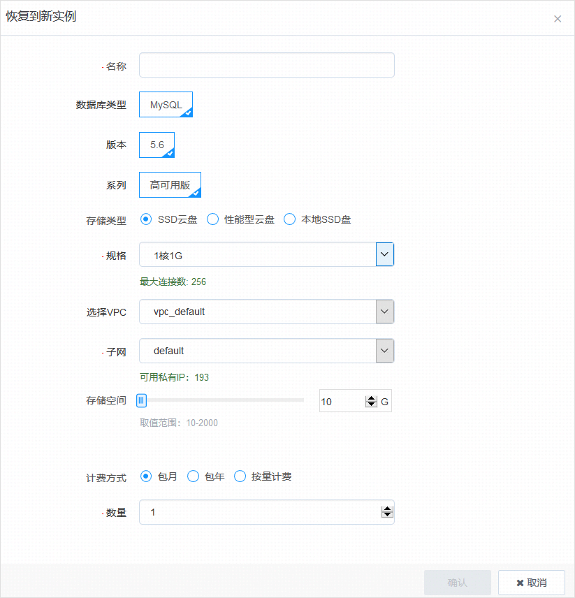 “两会”开幕在即，这份网络安全重保方案请收好
