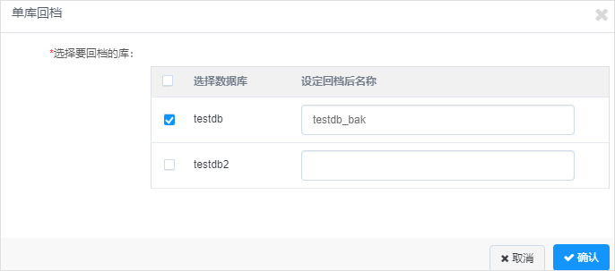 IPv6部署多重倒计时来临，您的网站准备好了吗？