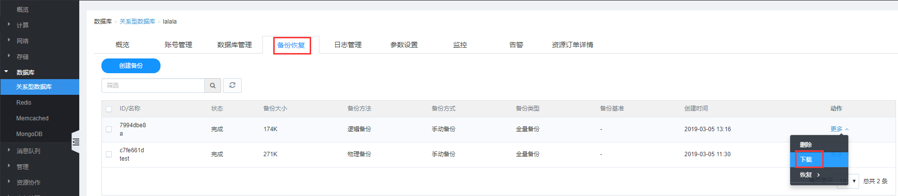 最具潜力边缘计算企业！网宿科技再获认可