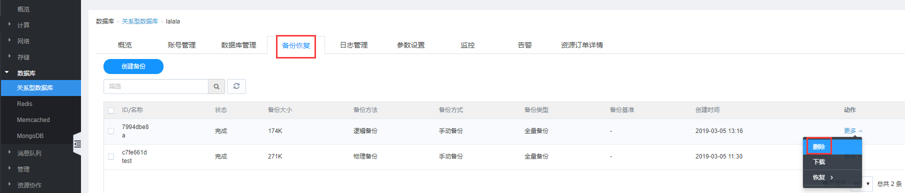 “国密改造”炸圈！金融领域安全合规看这里