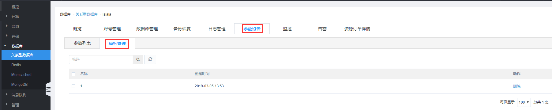 超高清产业标准制定工作正式启动