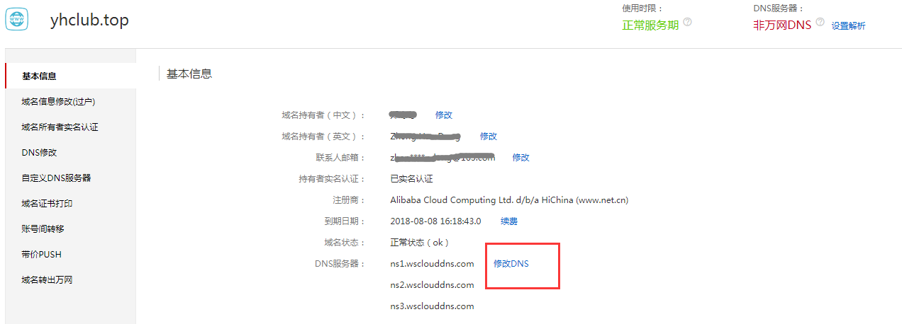 全站加速中HTTP2.0技术优势是什么？