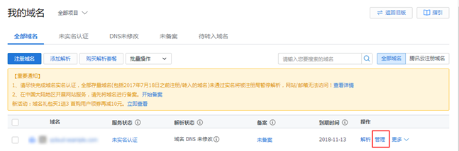 “国密改造”炸圈！金融领域安全合规看这里