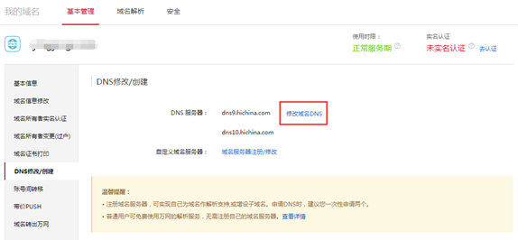 “国密改造”炸圈！金融领域安全合规看这里