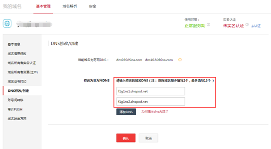 “国密改造”炸圈！金融领域安全合规看这里