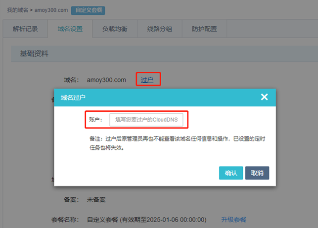 网宿科技董事长刘成彦：把握5G历史机遇 边缘计算助力产业发展