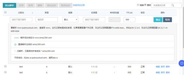 营收止跌，网宿科技转型路柳暗花明？