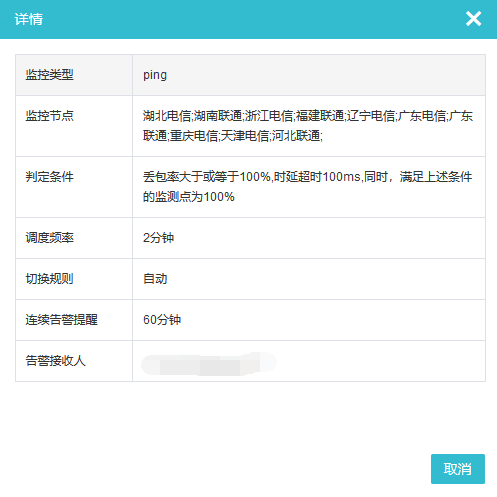 中国品牌日丨网宿科技获百亿级品牌价值评估