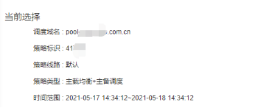 网宿科技董事长刘成彦：把握5G历史机遇 边缘计算助力产业发展
