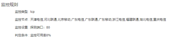 网宿科技董事长刘成彦：把握5G历史机遇 边缘计算助力产业发展