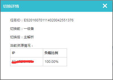 网宿科技前三季度净利润4.26亿元，同比增长142.85%