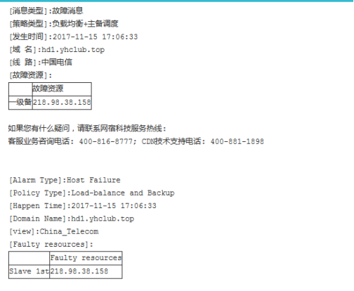 IPv6部署多重倒计时来临，您的网站准备好了吗？