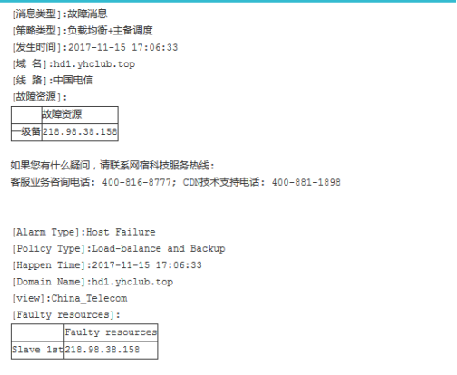 网宿科技前三季度净利润4.26亿元，同比增长142.85%