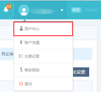网宿科技爱心捐赠 谱写“蓝天下的至爱”