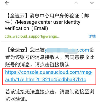 网宿科技爱心捐赠 谱写“蓝天下的至爱”