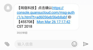 网宿科技爱心捐赠 谱写“蓝天下的至爱”