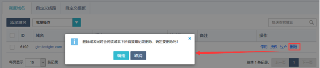 网宿科技徐明微：液冷技术迎来井喷期