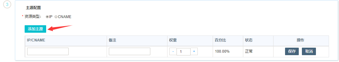 网宿科技前三季度净利润4.26亿元，同比增长142.85%