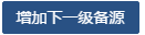 “国密改造”炸圈！金融领域安全合规看这里