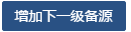 网宿科技前三季度净利润4.26亿元，同比增长142.85%