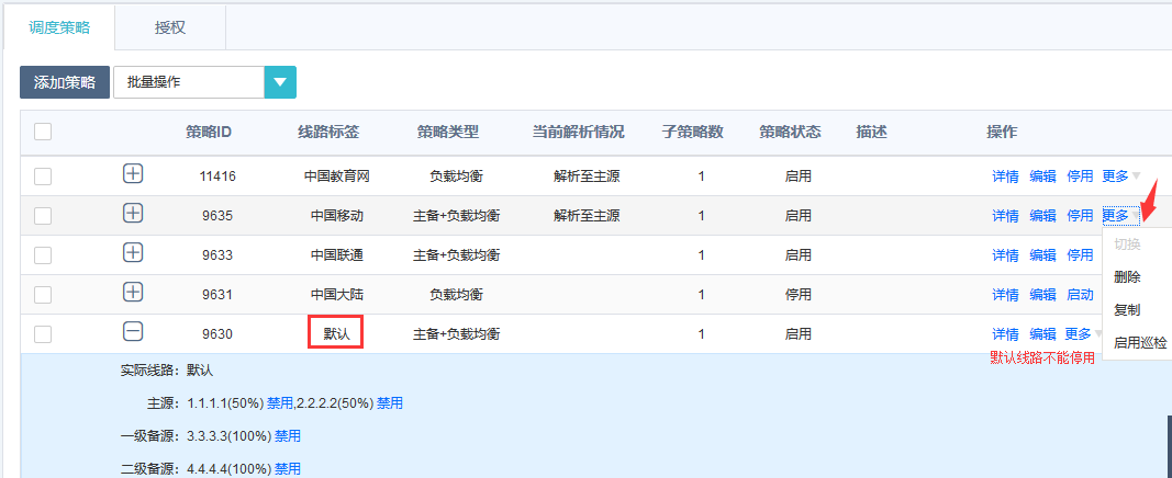 【漏洞预警】Gogs/Gitea远程代码执行漏洞 