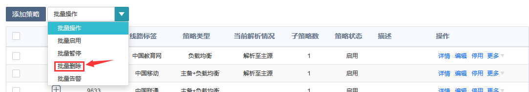 数据解读 | 电商狂欢日 安全考验时