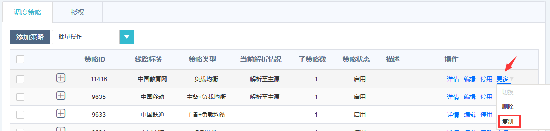 【漏洞预警】Gogs/Gitea远程代码执行漏洞 