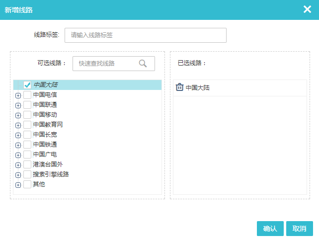 网宿科技董事长刘成彦：把握5G历史机遇 边缘计算助力产业发展