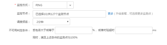 HTTP/3重磅来袭！ 网宿QUIC全平台率先升级，比快更快！