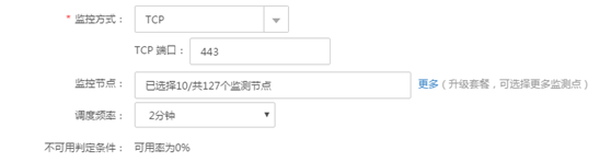HTTP/3重磅来袭！ 网宿QUIC全平台率先升级，比快更快！