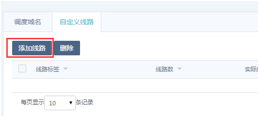 CDN如何实现文件推送