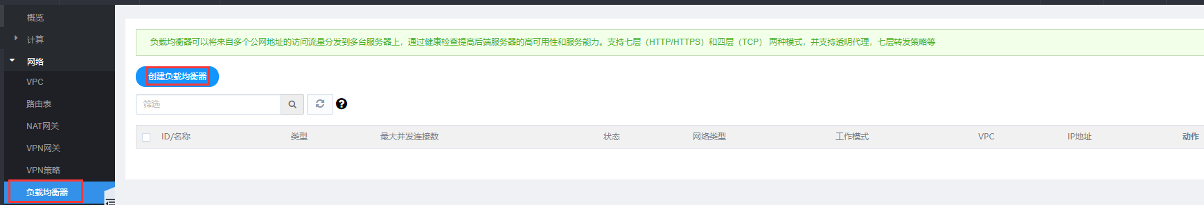网宿科技登顶中国创业板上市公司价值榜