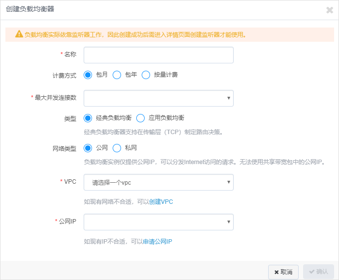 网宿科技黄莎琳：5G 与边缘计算“相互成就” 会持续深耕