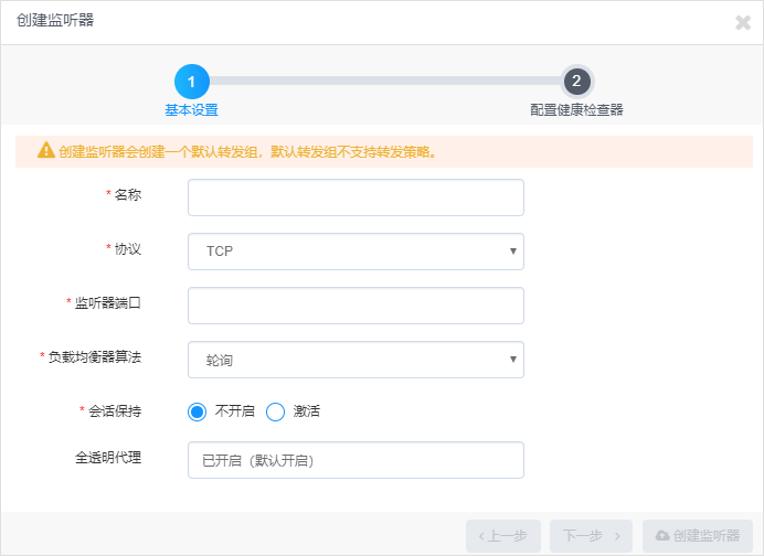 网宿科技登顶中国创业板上市公司价值榜