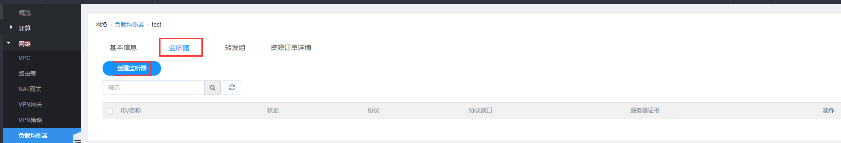 网宿科技登顶中国创业板上市公司价值榜