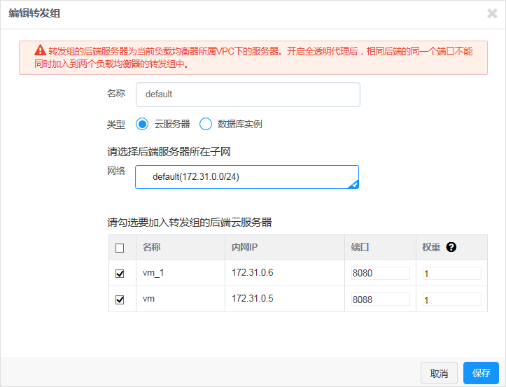 营收止跌，网宿科技转型路柳暗花明？