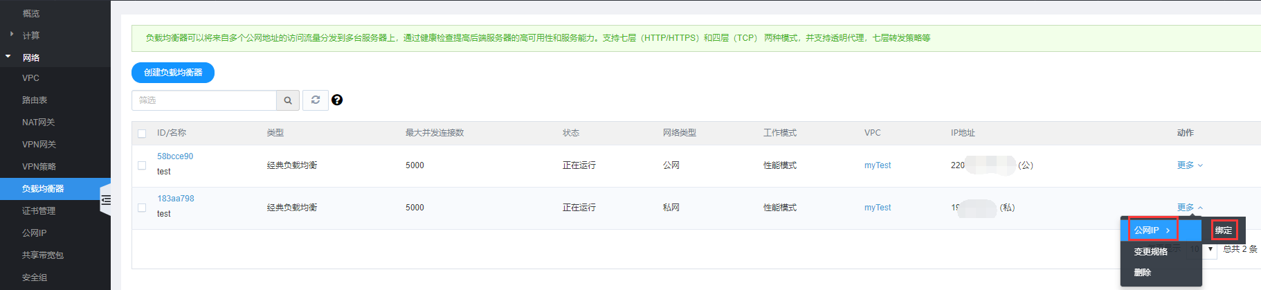 IPv6部署多重倒计时来临，您的网站准备好了吗？