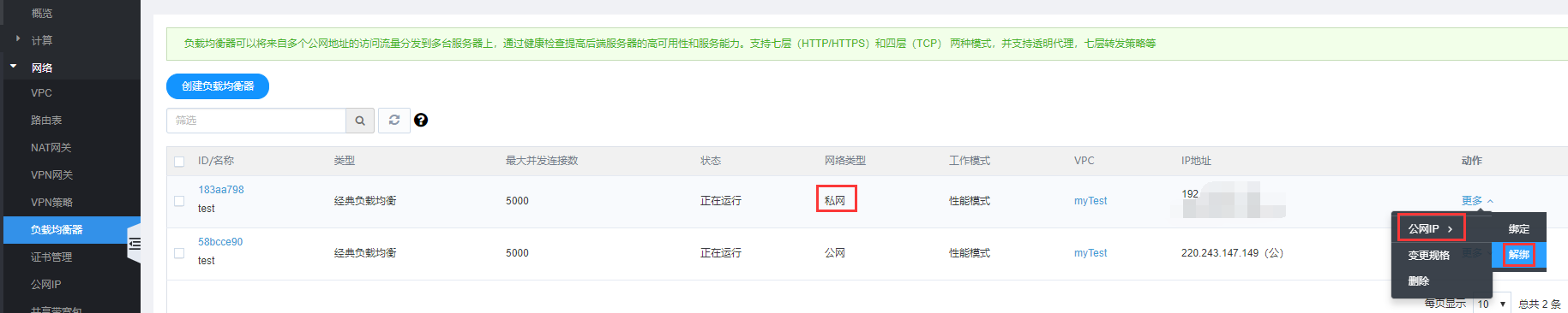 “国密改造”炸圈！金融领域安全合规看这里