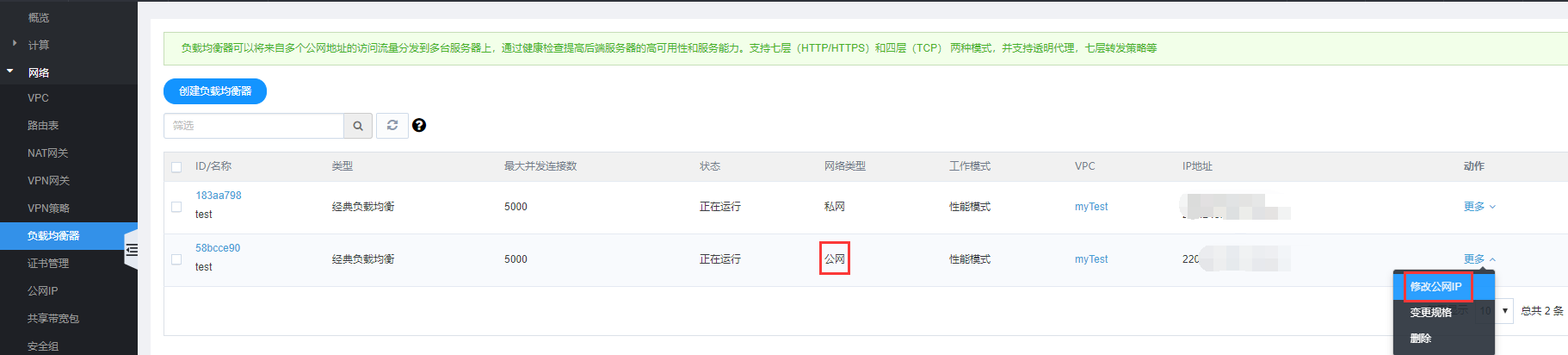 网宿零信任新品SecureLink正式发布 再加码远程办公