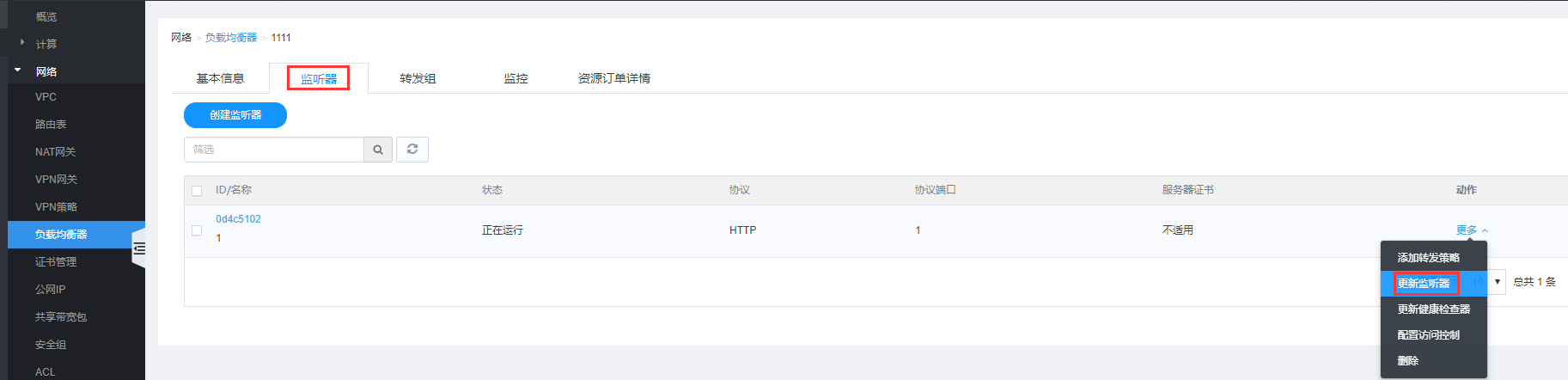 【漏洞预警】Gogs/Gitea远程代码执行漏洞 