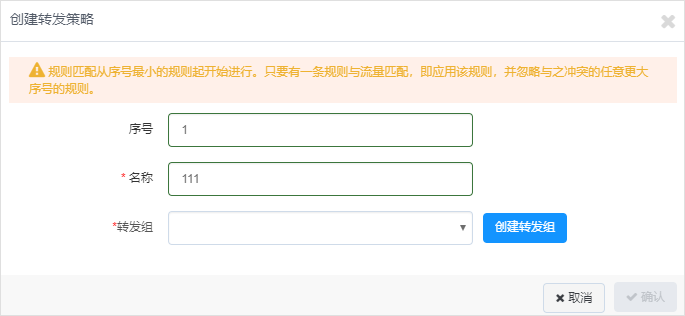 案例速递 | 三个回合，斩断山寨APP的仿制链条